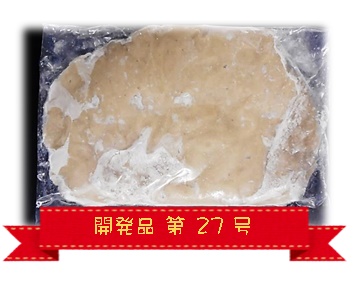 冷凍じゃこスリミ（八幡浜市産アジ使用）