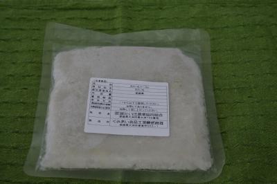 四国中央市・県学給共同開発 愛媛県産冷凍さといもペースト