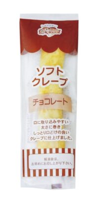 ソフトクレープ（チョコレート）