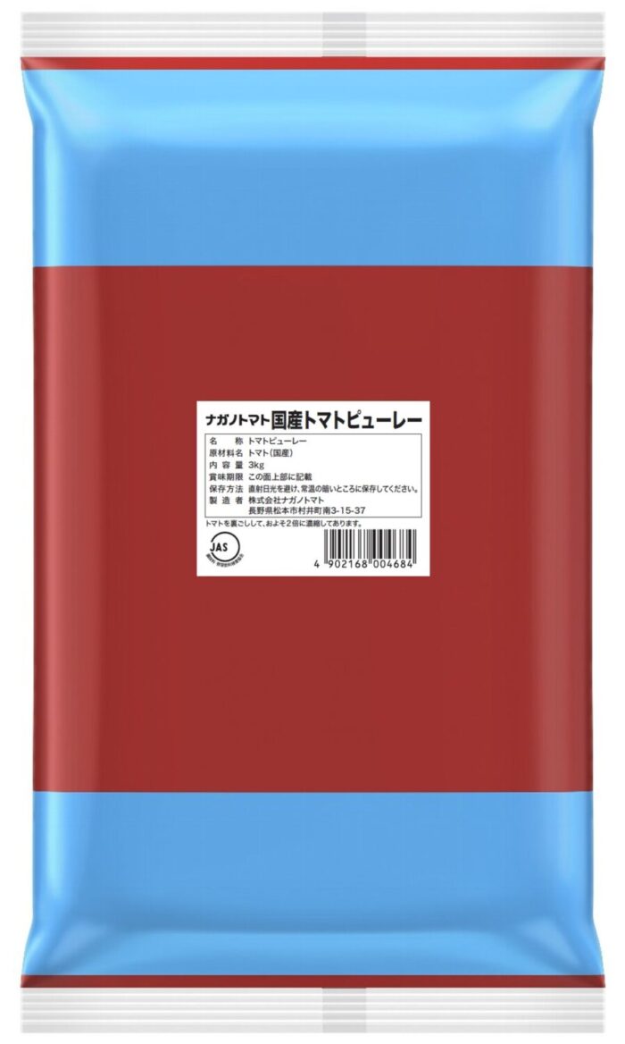 国産トマトピューレー