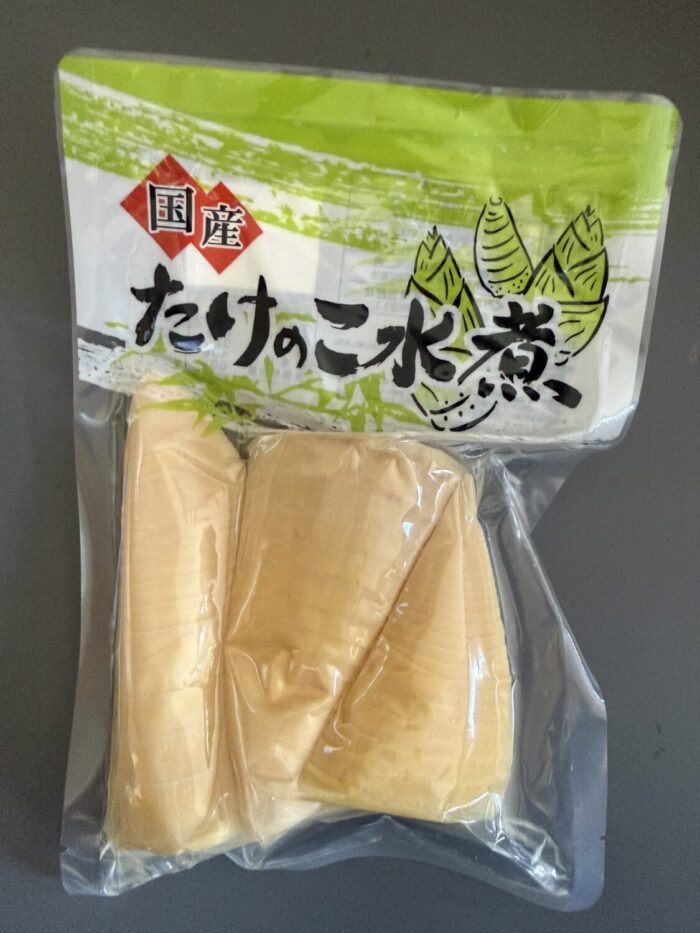 国産たけのこ水煮 真空パック